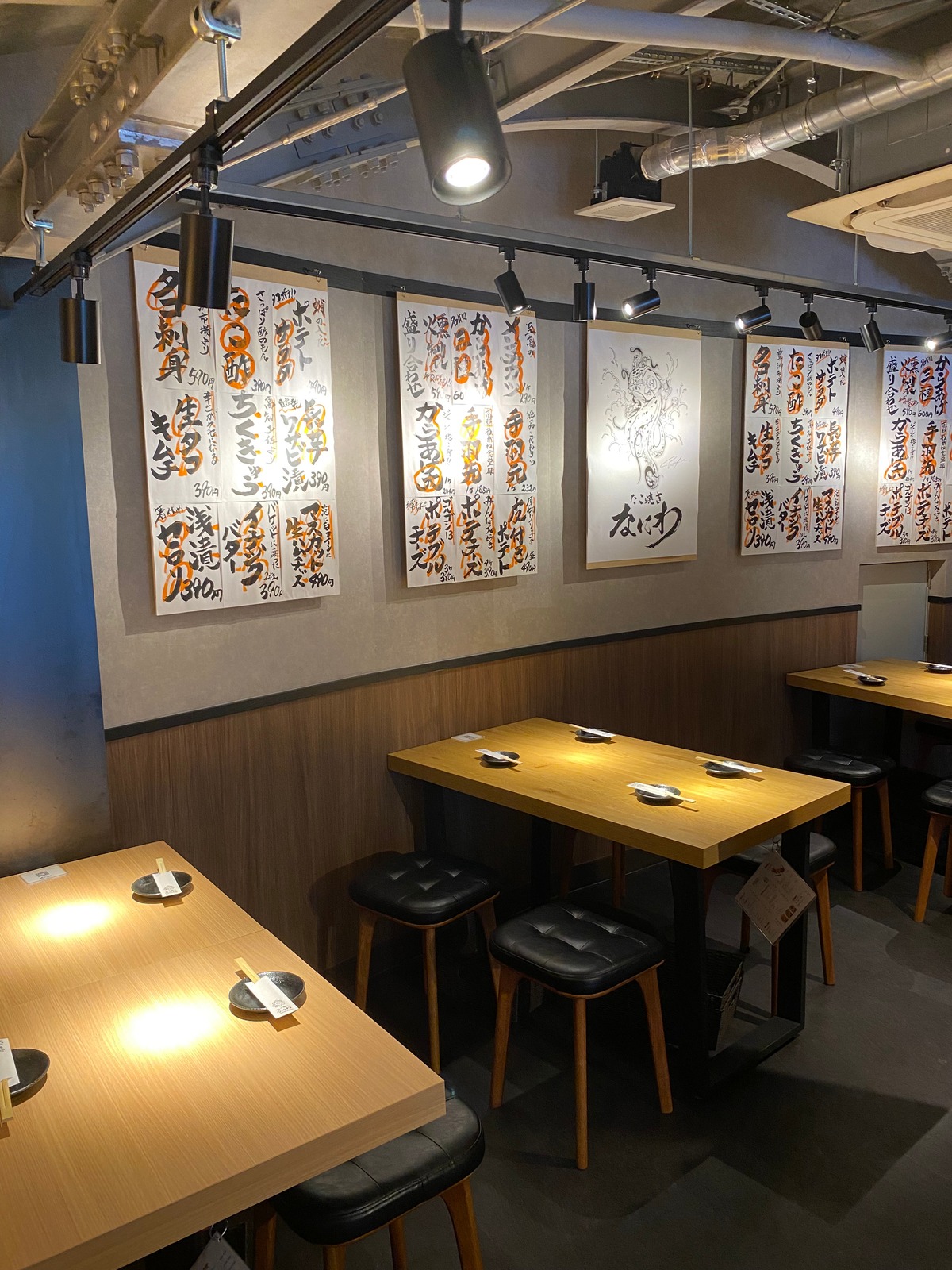 たこ焼き酒場 なにわの店内