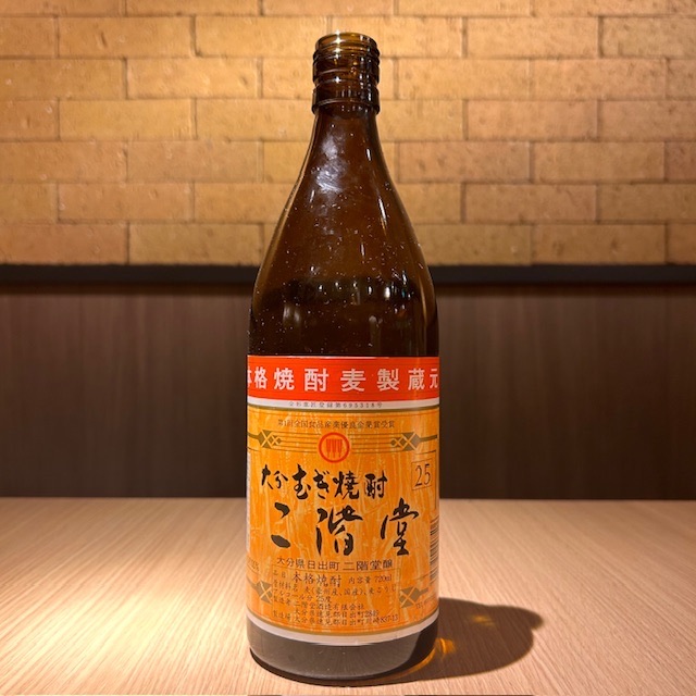 麦焼酎