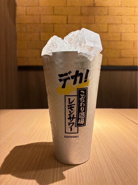 メガ角ハイボール
