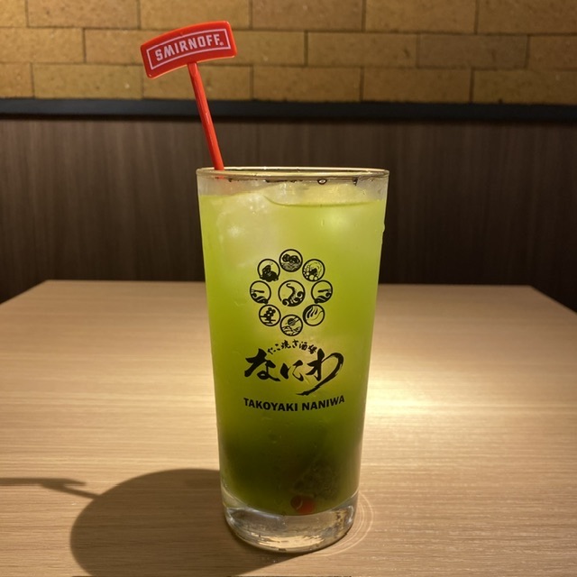 お茶ハイ