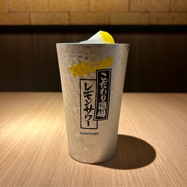 こだわり酒場レモンサワー